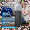 Увлажнитель воздуха Stadler Form Eva Little Black E-015, ультразвуковой, механический, 320 мл/ч
