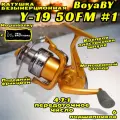 Катушка BoyaBY Y-19-50FM #1, 5 подшипников, передний фрикцион, пластиковая шпуля и ручка, передаточное число 4.7:1
