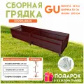 Готовая оцинкованная грядка на дачу GU 0,5x2 метра, коричнево-красная