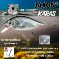 Воблер для рыбалки Jaxon Karas 8 SC плавающий 7,5 см 13 гр