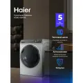 Сушильная машина Haier HD90-A2979S 9 кг, с тепловым насосом, с фронтальной загрузкой, серебристый
