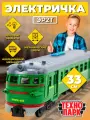 Модель инерционная Электричка, зеленая, свет+звук, 30 см