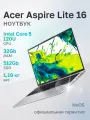 Ноутбук Acer Aspire Lite 16 AL16-54P-59ZA Intel Core 5 120U, 32ГБ, Intel Iris Xe Graphics, 16 1920x1200 60Гц IPS, noOS (NX. DJ8CD.001)