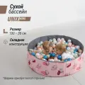 Детский сухой бассейн без шариков UNIX Kids Dino 100 см Pink, складной, сумочка в комплекте, высота бортиков 30 см, розовый