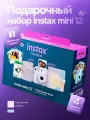 Набор c Фотоаппаратом моментальной печати Fujifilm Instax Mini 12 Holiday Bundle Instant Photo Kit Lilac Purple