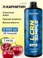Л-карнитин 3000 Simple. SPORTTECH, концентрат, вишня, 1 л, похудение, сушка, энергия, жиросжигание