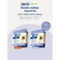 Комбо-набор Jarvi микс мясных паштетов для собак всех пород, говядина, ягненок 28 шт. х 100 г