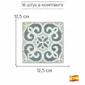 Плитка керамическая настенная ARCHIVO BAKULA 12,5х12,5 см (комплект 16 штук)
