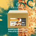 Вафельная крошка Callebaut Paillete Feuilletine, для выпечки, 1 кг