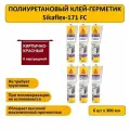 Полиуретановый клей-герметик Sikaflex-171 FC, коричнево-красный, 300мл, 6 шт