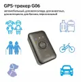 GPS-Трекер 365 GPS G06 для определения местонахождения собак/детей/автомобилей, аккумулятор 800mAh, черный