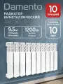 Радиатор Damento 350/80, биметалл, 10 секций, настенный, белый
