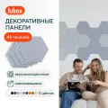Акустические панели звукопоглощающие самоклеящиеся. Звукоизоляция для стен Hubox, 48 шт. соты, светло-серый