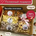 Смесь орехов набор подарочный орехов миндаль, фундук, кешью, фисташки, арахис