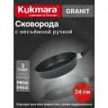 Сковорода глубокая 240мм с несъемной ручкой Granit