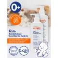 Atopic Гель для купания с головы до пяток 250 мл. х 2 шт.