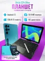 Планшет с клавиатурой Umiio S24 Ultra 10.1 6/128 Android 12, с кейсом для работы и учебы, голубой
