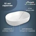 Накладная раковина чаша Maretti FL13NS09-844, белая