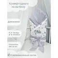 Конверт - одеяло на выписку демисезон Зайцы в траве с поясом. Размер 90на90 см.