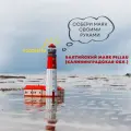 Деревянный конструктор сборная модель: Маяк Балтийский Pillau (Калининградская обл.)