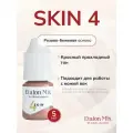Etalon Mix пигмент для камуфляжа Скин 4, 5мл. Пигменты Альбины Лазаревой