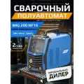 Полуавтомат ПТК мастер MIG 200 NF16