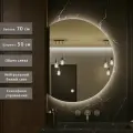 Зеркало в ванную с подсветкой настенное Alias Дафна 70*50 с нейтральной LED-подсветкой обрез слева