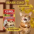 12 шт INABA CIAO Влажный корм (пауч) для кошек, тунец магуро и тунец кацуо, 60 гр.
