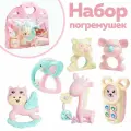 Набор погремушек Нежность, в сумочке, 6 шт. цвет микс