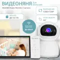 Видеоняня Baby Monitor Camera 2,4Ghz BMC700