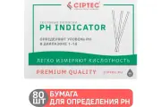 Лакмусовая индикаторная бумага CIPTEC PH INDICATOR для определения уровня pH, 1 уп. (80 шт.) ciptecphindicator