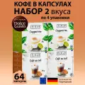 Кофе капсулы Field Dolce Gusto Cafe au Lait Cappuccino набор 64шт