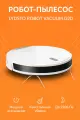 Робот-пылесос Lydsto Robot Vacuum G2D (White) EU