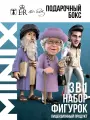 MINIX набор да Винчи Елизавета II Элвис Пресли миникс
