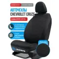 Чехлы на Шевроле Круз Жаккард черный трансформер