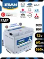 Аккумулятор стартерный ESAN SMF S D23 060 11B09 12V 60Ah (12В 60Ач) 560А D23R прямая полярность 229x172x218 для Toyota, Honda, Nissan Mazda Mitsubishi SUBARU