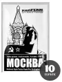 Дрожжи спиртовые Puriferm Moskva Turbo / Пуриферм Москва Турбо, 10 упаковок