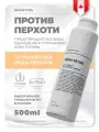 Шампунь URBAN NATURE SCALP THERAPY, против перхоти, для всех типов волос, 500мл