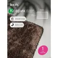 Коврик для ванной комнаты IDDIS Base BSQL08Mi12IT 70x120 микрофибра темно-коричневый