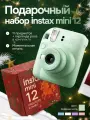 Новогодний подарочный набор с фотоаппаратом Instax Mini 12 зеленый