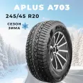 Шина 245/45R20 Aplus A703, зимняя, шипованная, для внедорожников.