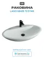 Керамическая раковина Ceramalux N9435