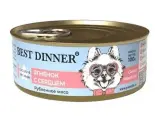 Влажный консервированный корм для собак Best Dinner Exclusive Vet Profi Gastro Intestinal Ягненок с сердцем, 12шт х 100г
