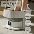 Caiyansong Гидромассажная ванночка для ног Philips с подогревом