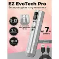 EZ EvoTech Pro Silver Беспроводная тату машинка для перманентного макияжа, татуажа