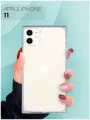 Силиконовый необычный чехол Картофан на Apple iPhone 11 (Айфон 11), с квадратными гранями, прозрачный