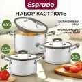 Набор кастрюль из нержавеющей стали Esprado 2,5 л, 3,3 л, 5,8 л