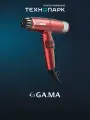 Фен GA.MA IQ LITE красный