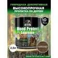 Dufa Пропитка Wood Protect Supreme для защиты древесины, палисандр 2,5 л