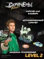 Дикие Скричеры Игровой набор Айрон Эйп L2 Машинка - трансформер. ТМ Screechers Wild